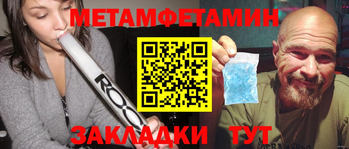 АМФЕТАМИН Premium Бугуруслан