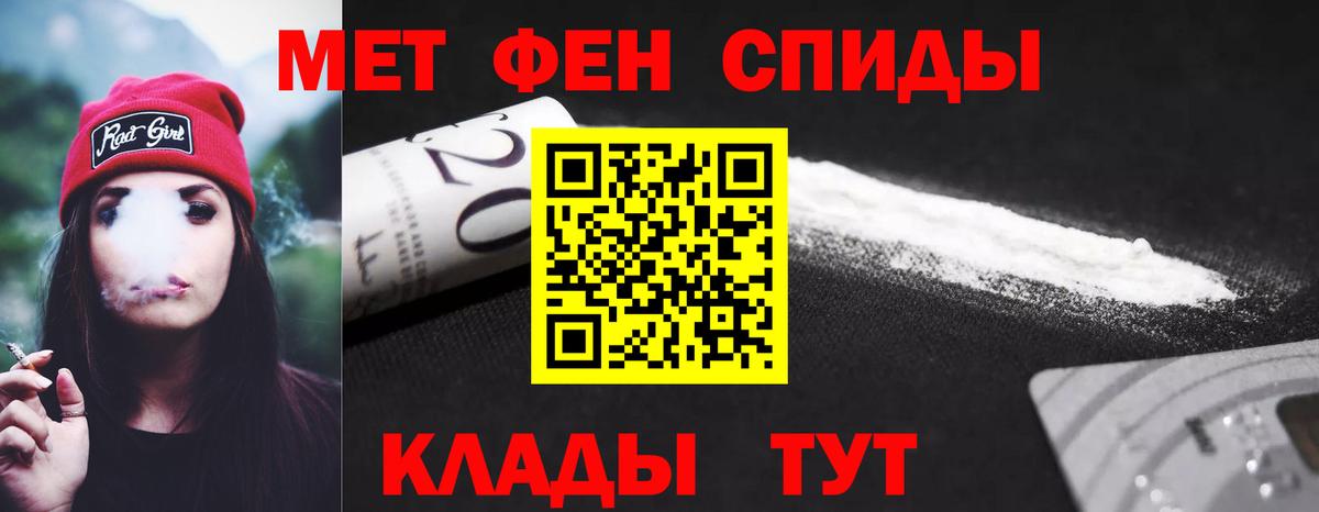 АМФЕТАМИН  Вход с VPN  Бугуруслан  Amphetamine 98% 