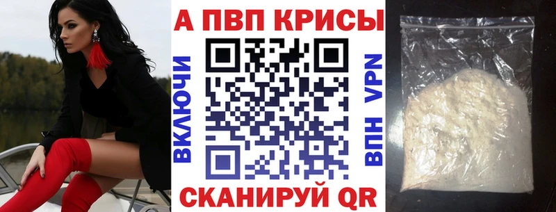 APVP СК КРИС  даркнет сайт  Бугуруслан 