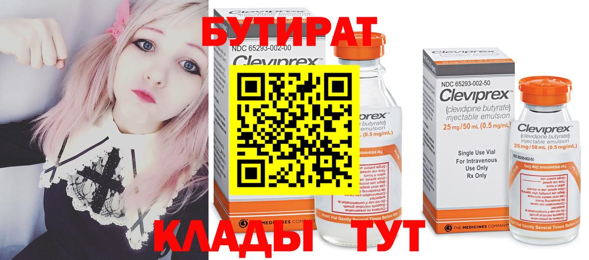 КЕТАМИН  Вход с VPN  МЕТАДОН  МЕФ кристаллы  Бошки Шишки  Бугуруслан  ГАШИШ 