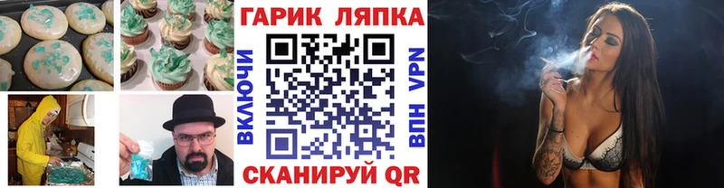 закладки  Бугуруслан  Еда ТГК конопля 