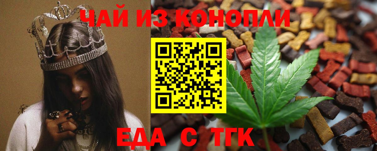 Canna-Cookies марихуана  Бугуруслан 