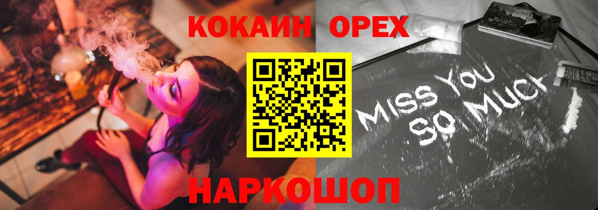 КОКАИН FishScale  COCAIN Колумбийский  COCAIN  Бугуруслан 