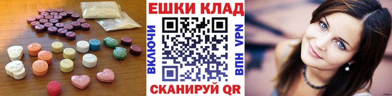 даркнет сайт  Бугуруслан  ЭКСТАЗИ таблы 