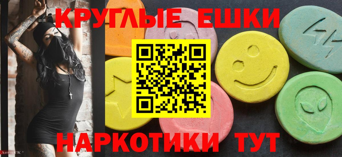 Бугуруслан  Ecstasy диски  Экстази  мега сайт  Вход с VPN 