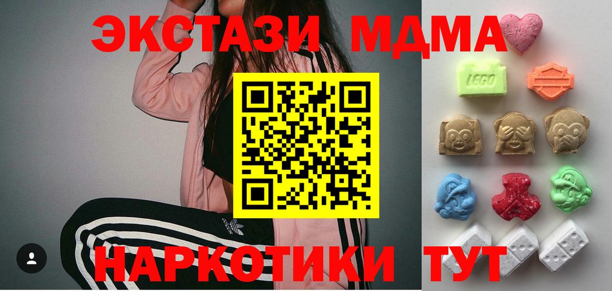 Экстази TESLA Бугуруслан