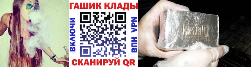 ГАШ hashish  мега сайт  Бугуруслан 