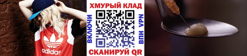 Героин герыч  KRAKEN   Бугуруслан 