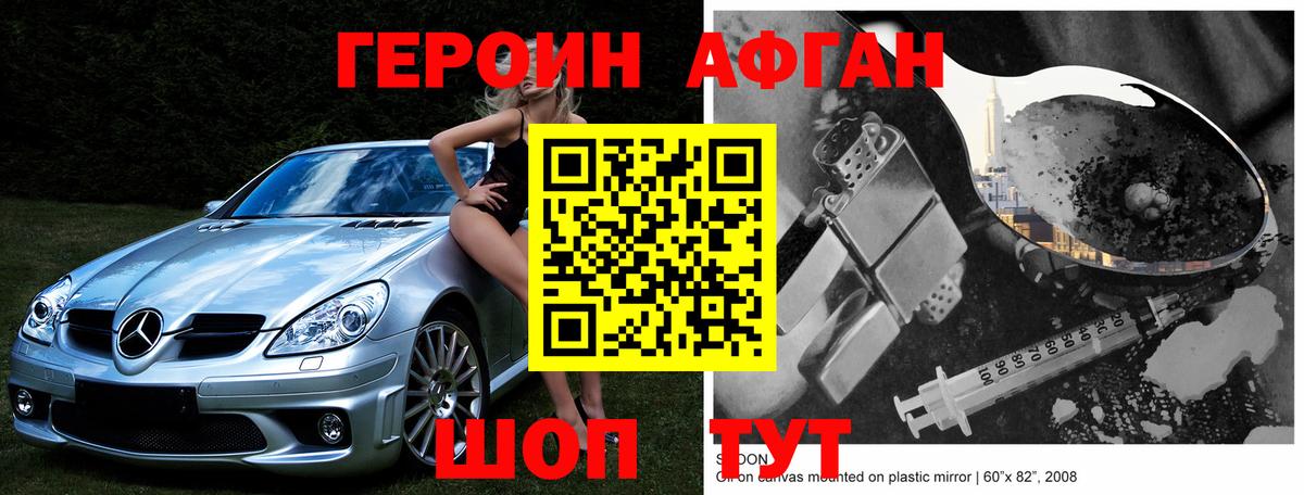 Канабис  Cocaine  COCAIN  Бугуруслан  КЕТАМИН  Меф МЯУ МЯУ кристаллы  Метадон 