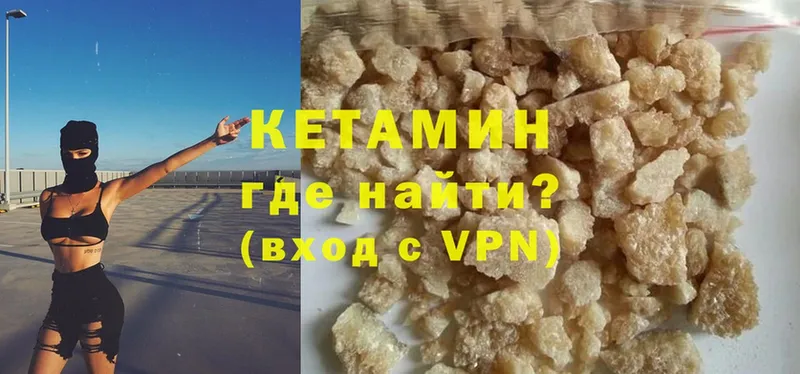 omg ССЫЛКА  Бугуруслан  Кетамин ketamine 