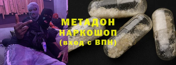 наркотики Покров