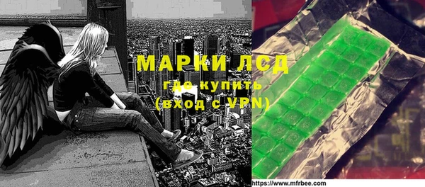 молекула духа Протвино