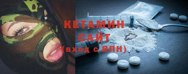 метадон Покровск