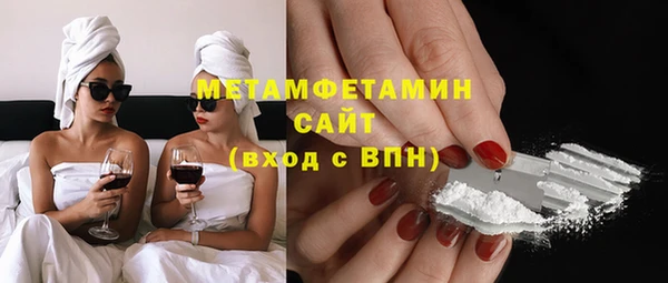 метадон Покровск