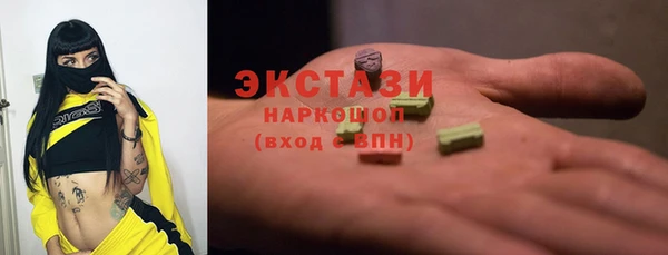 молекула духа Протвино