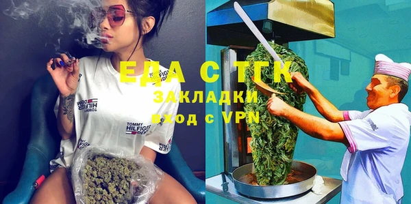 молекула духа Протвино