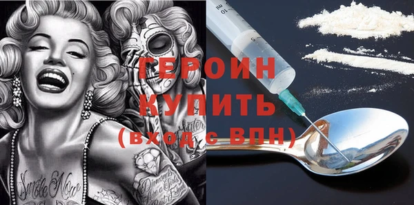наркотики Покров