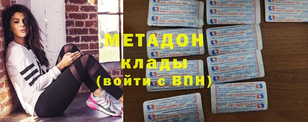 mdma Приозерск