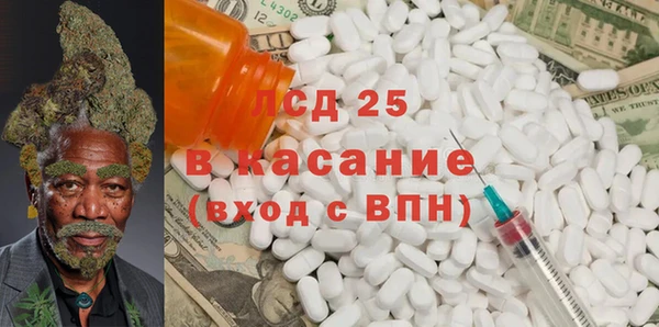 метадон Покровск