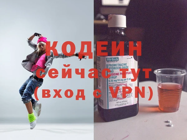 метадон Покровск