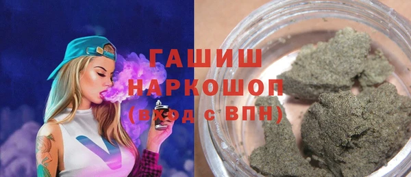 метадон Покровск