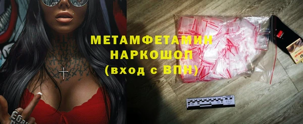 молекула духа Протвино