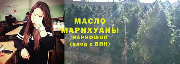 метадон Покровск