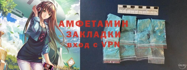 наркотики Покров