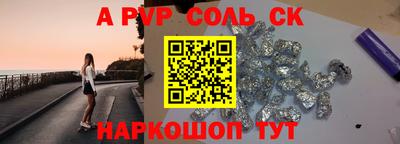 бутират Балашиха