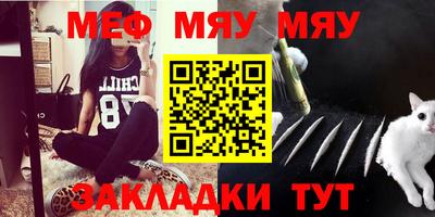 бутират Балашиха