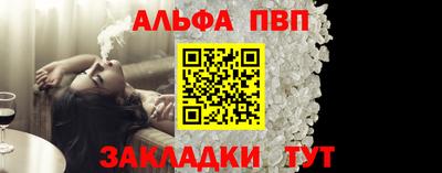 бутират Балашиха