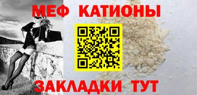 кокаин премиум Бийск