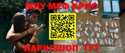 бутират Балашиха
