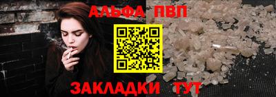бутират Балаково