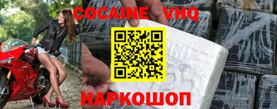 бутират Балашиха