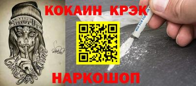 бутират Балашиха