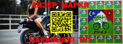 стаф Апшеронск