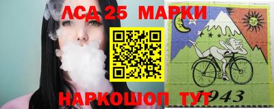 мяу мяу кристалл Балахна