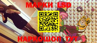 стаф Апшеронск