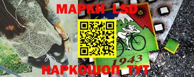 стаф Апшеронск