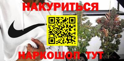 бутират Балаково