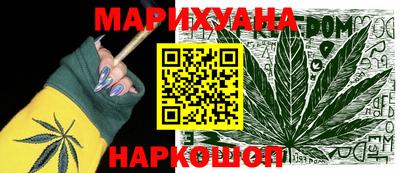 бутират Балашиха