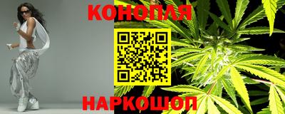 бутират Балаково
