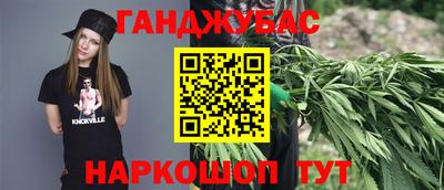 бутират Балаково