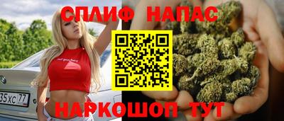 бутират Балашиха