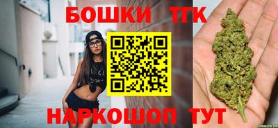 бутират Балаково
