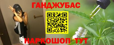 бутират Балаково