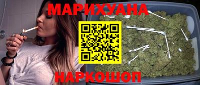 бутират Балаково