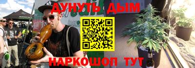 бутират Балаково