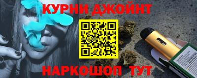 бутират Балаково